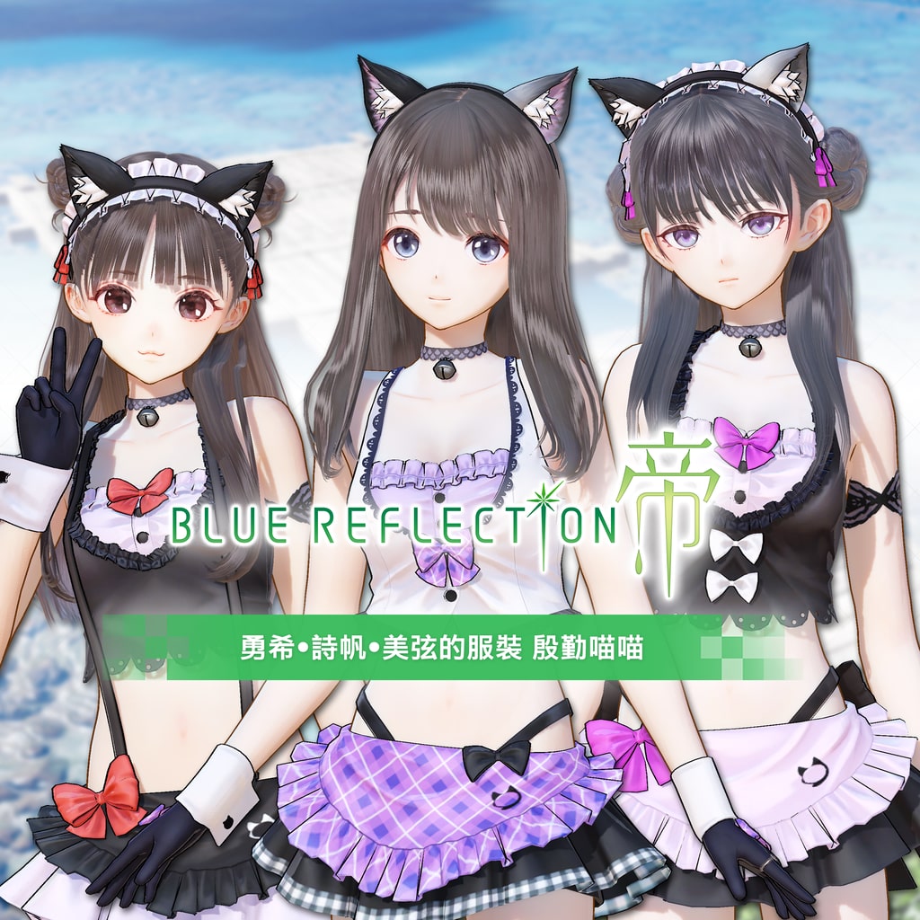 Yuki, Shiho & Mio Costumes - Hospitable Kitties (Chinese Ver.)