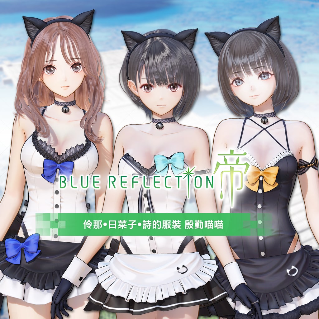 Rena, Hinako & Uta Costumes - Hospitable Kitties (Chinese Ver.)