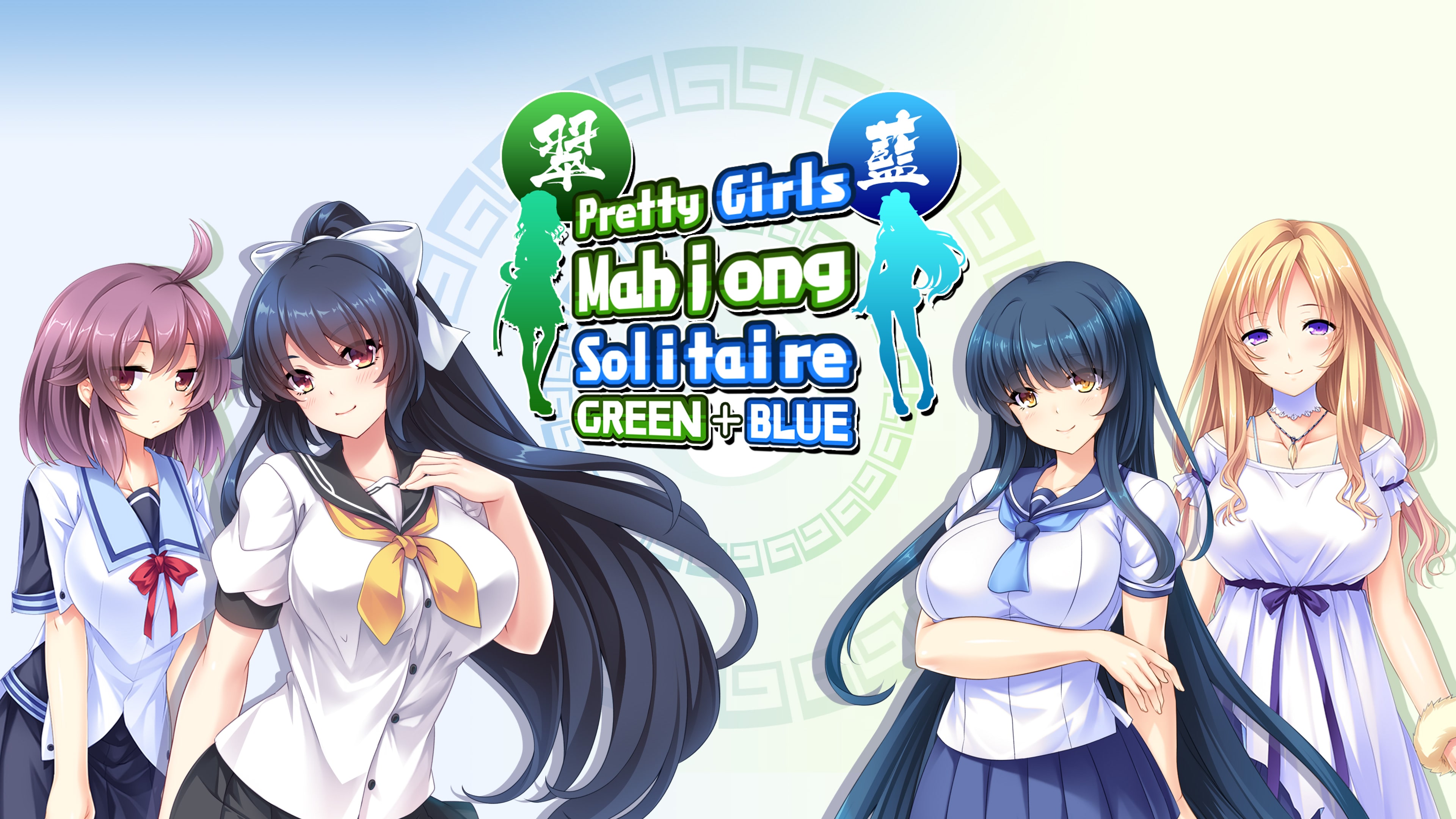 Pretty Girls Mahjong Solitaire Green + Blue Bundle (PS4 & PS5) (Simplified Chinese, English, Japanese, Traditional Chinese)