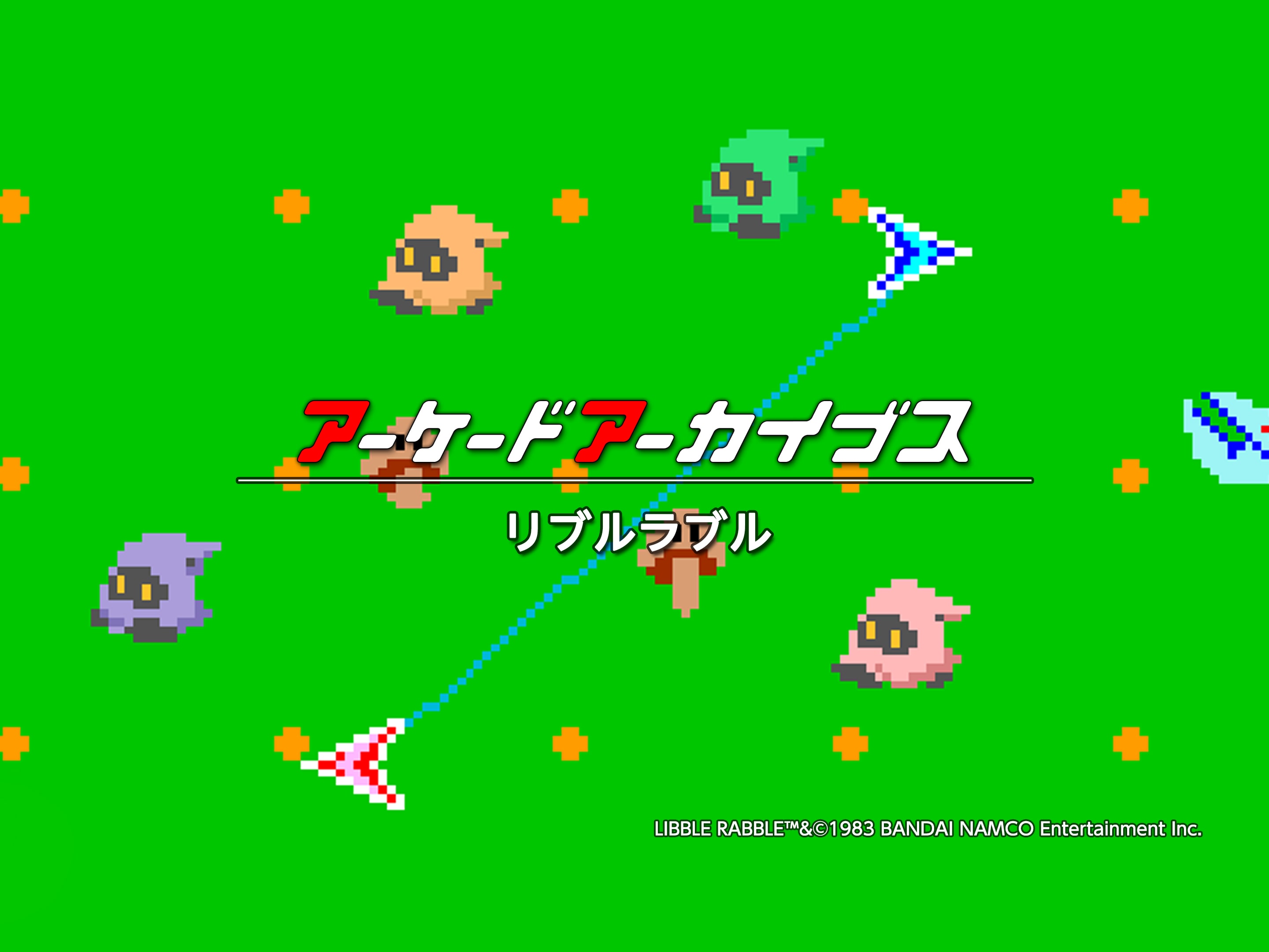 Arcade Archives LIBBLE RABBLE (English, Japanese)