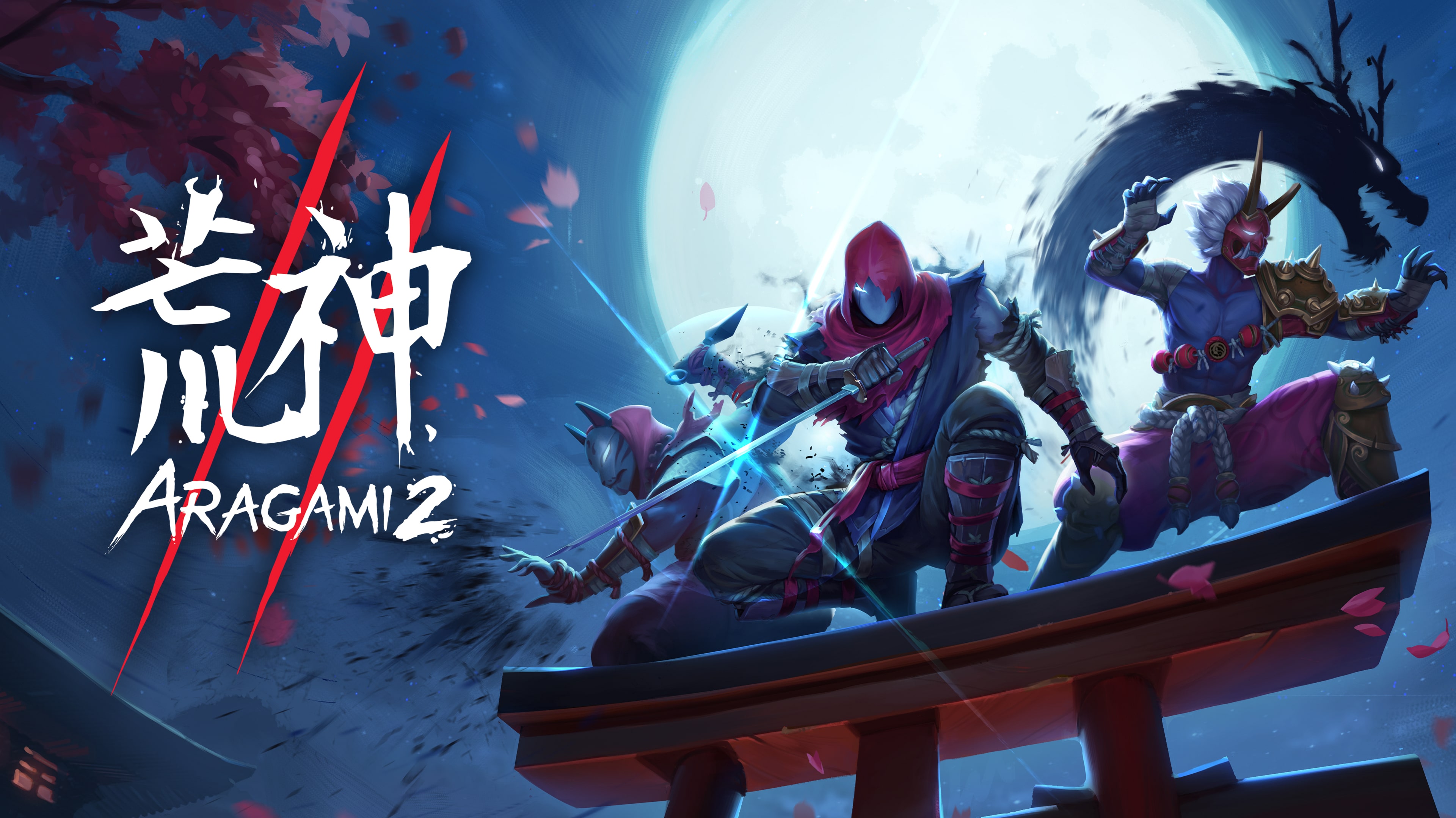 PS5 アラガミ2 ARAGAMI 2 荒神2 特典OST付き【新品未開封】 荒神2