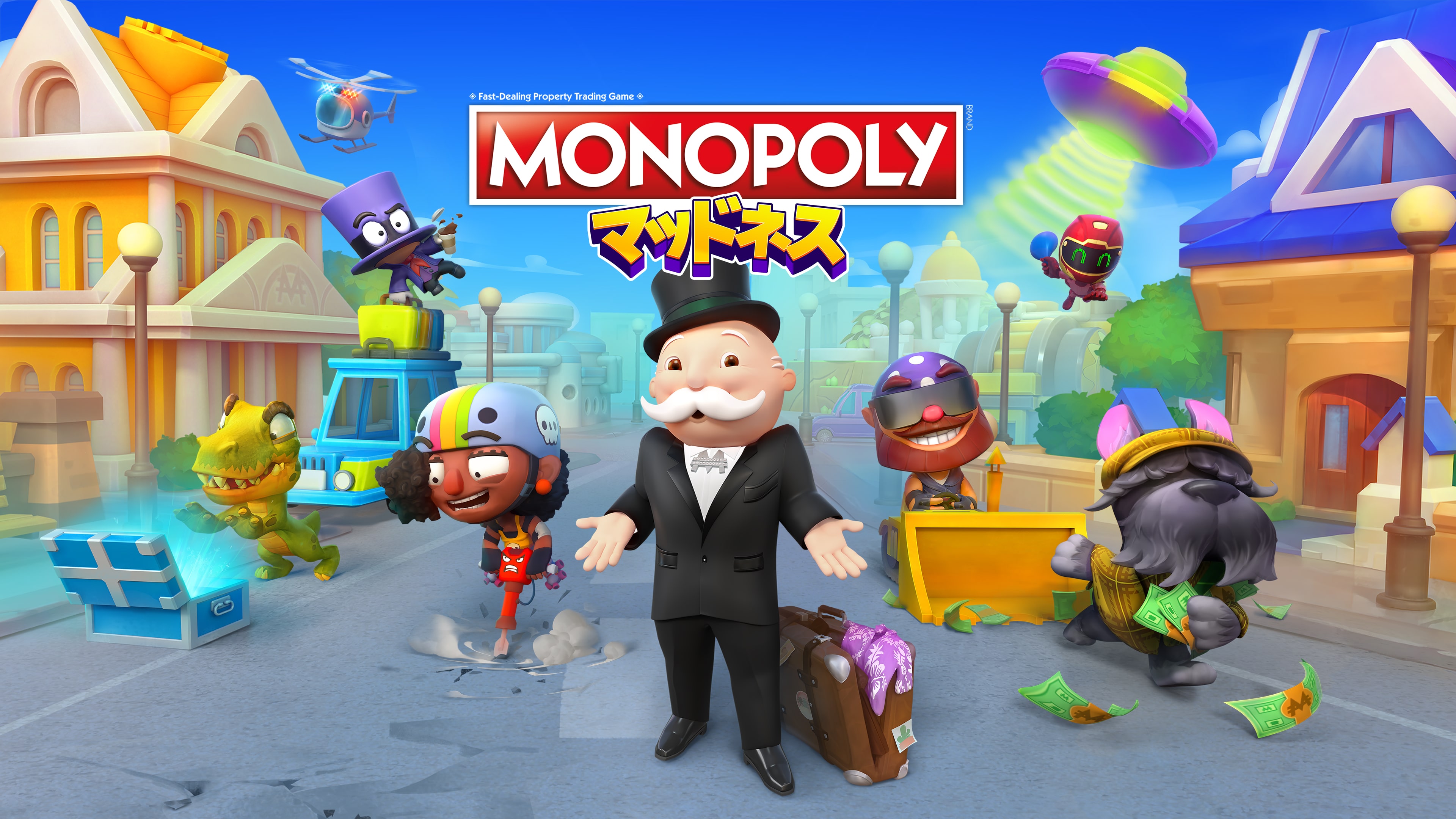 Monopoly マッドネス