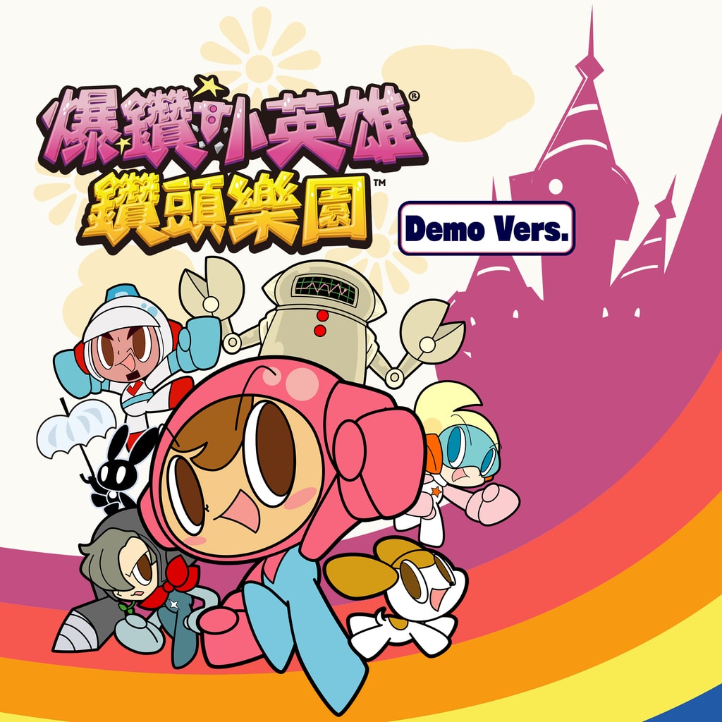 Mr. DRILLER DrillLand Demo (Simplified Chinese, Korean, Traditional Chinese)