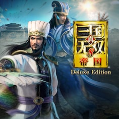 真·三国无双８ 帝国 Deluxe Edition (日语, 韩语, 简体中文, 繁体中文)