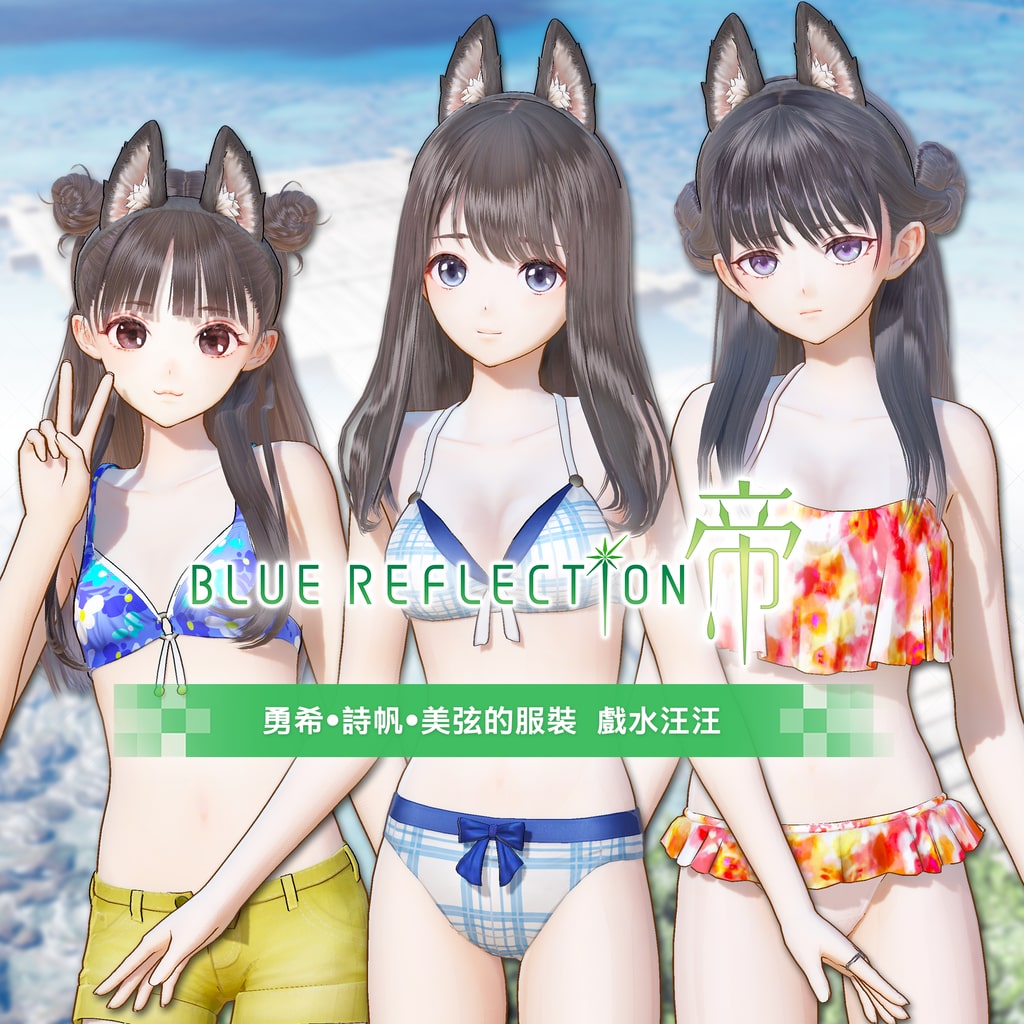 Yuki, Shiho & Mio Costumes - Beachside Puppies (Chinese Ver.)