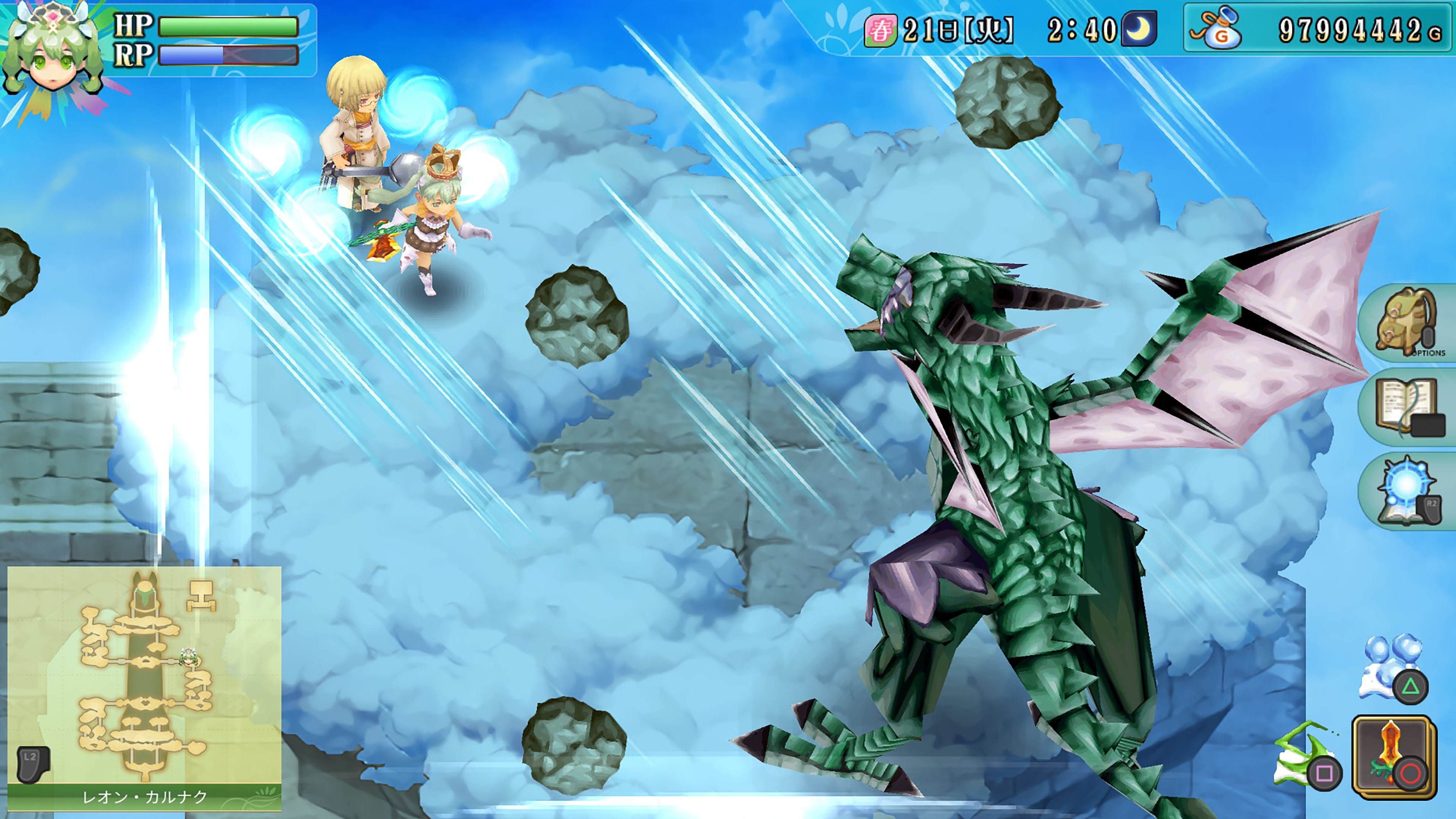 ルーンファクトリー４スペシャル