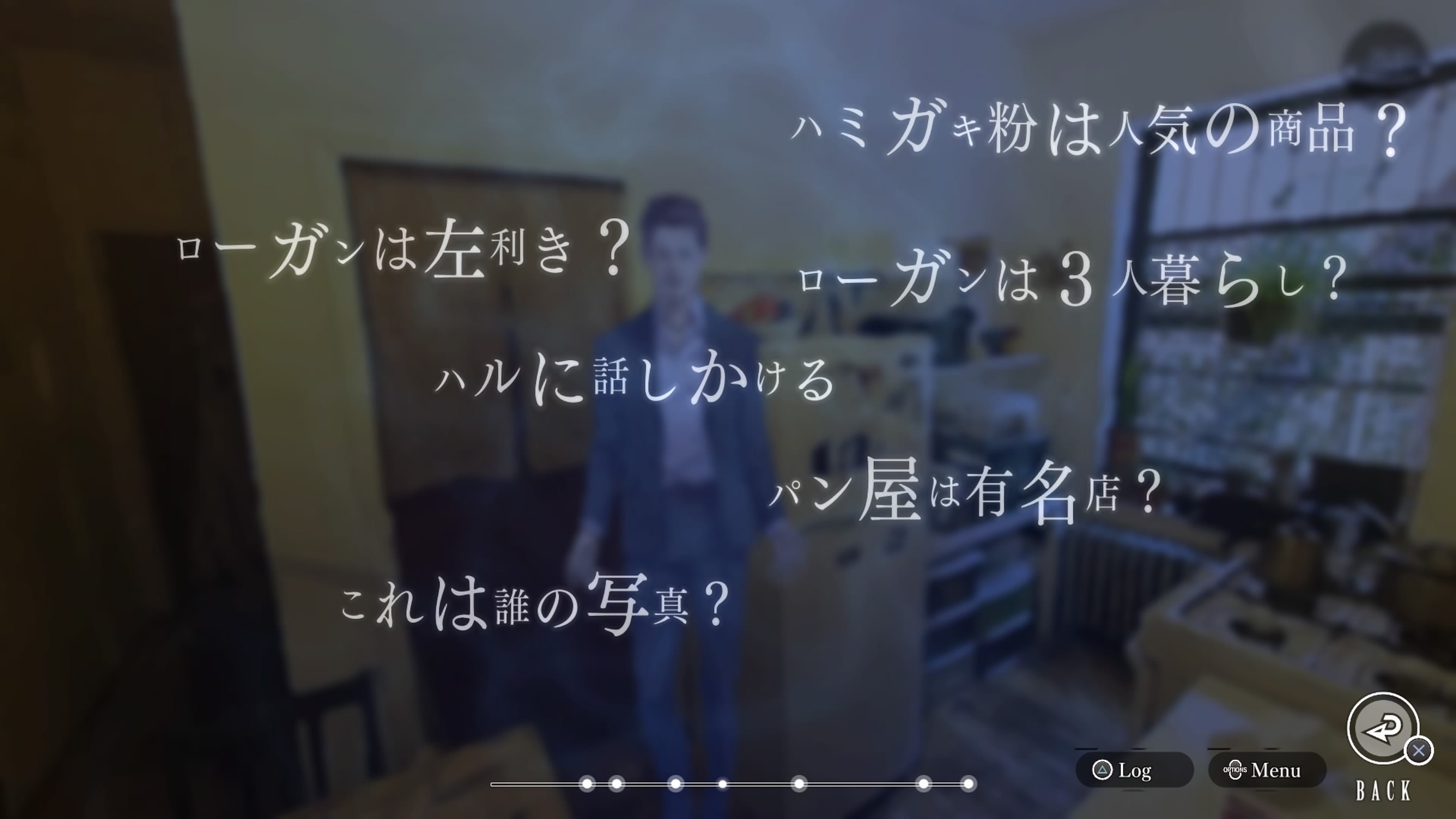 ダイダロス：ジ・アウェイクニング・オブ・ゴールデンジャズ