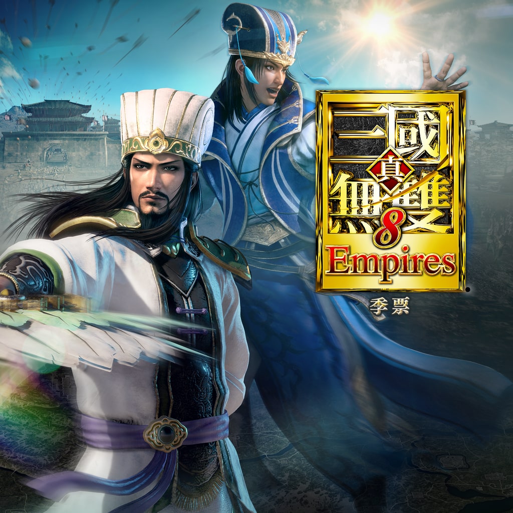 DYNASTY WARRIORS 9 Empires Season Pass (Chinese/Korean/Japanese Ver.) (Add-On)