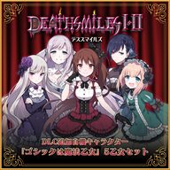 デススマイルズ I・II