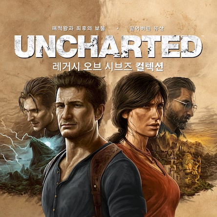 UNCHARTED 4: A Thief's End™ PlayStation®Hits (Game)