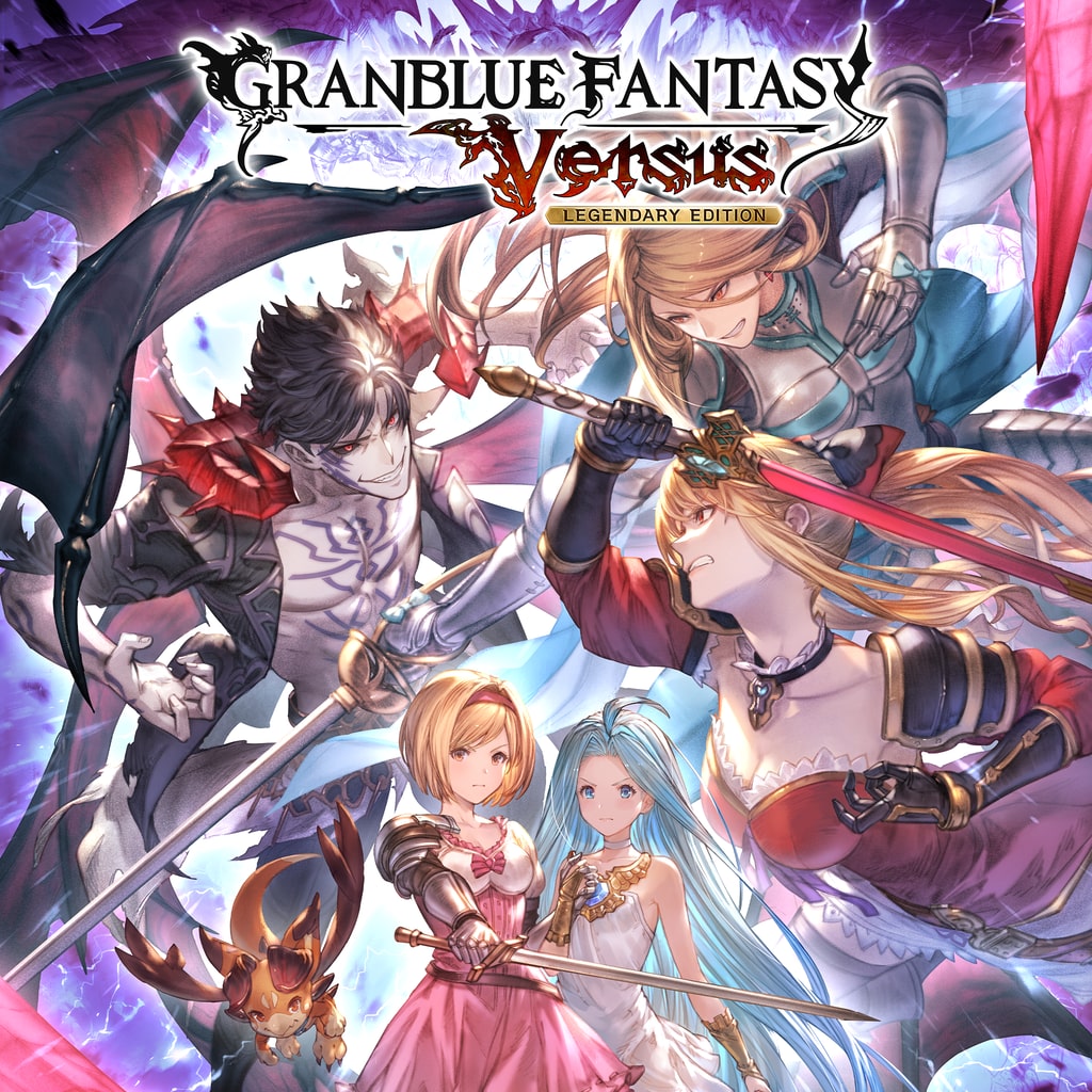 Granblue Fantasy: Versus（Legendary Edition） (簡體中文, 韓文, 英文, 繁體中文, 日文)