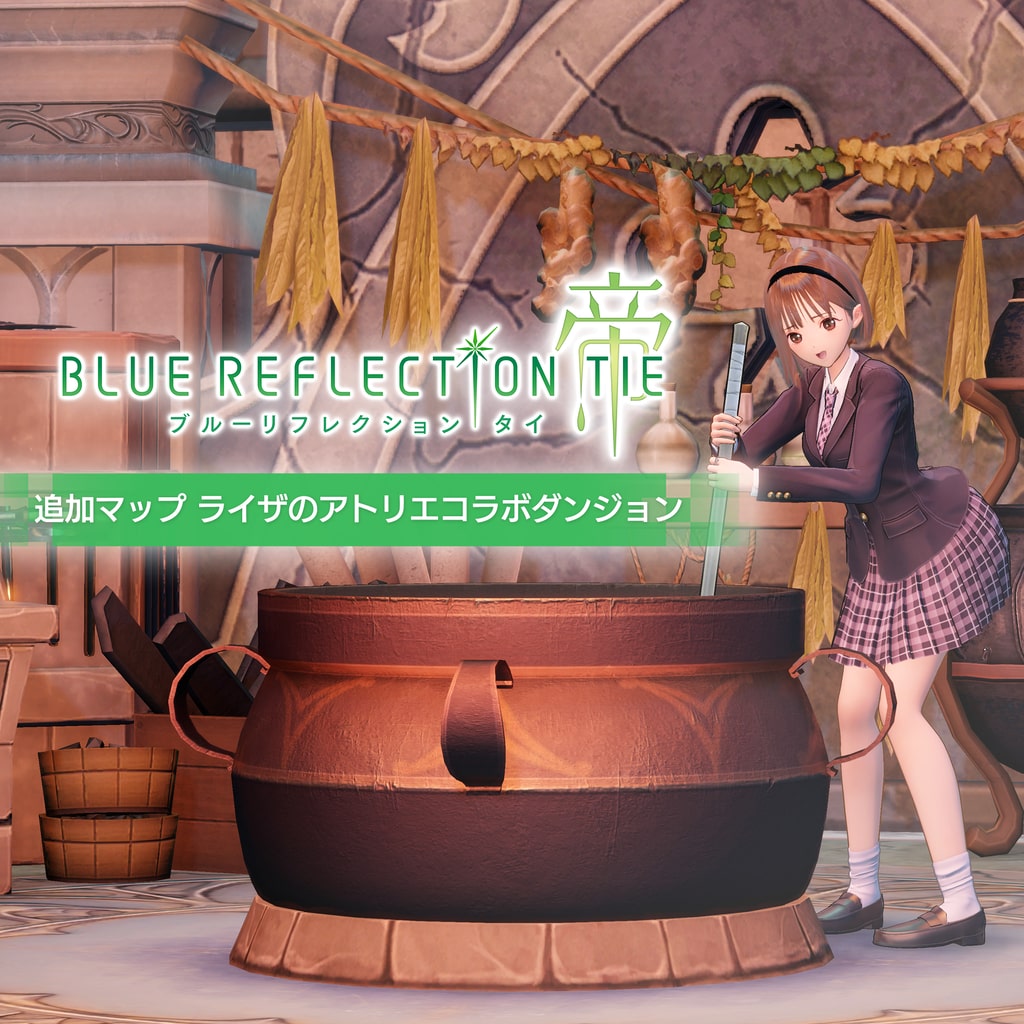 blue reflection tie 複製原画 | monsterdog.com.br