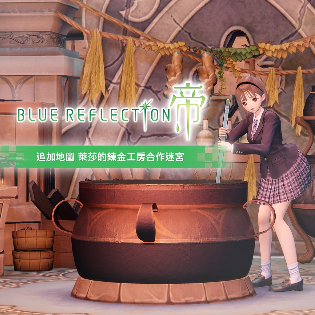 Additional Map - Atelier Ryza Collab Dungeon (Chinese Ver.)