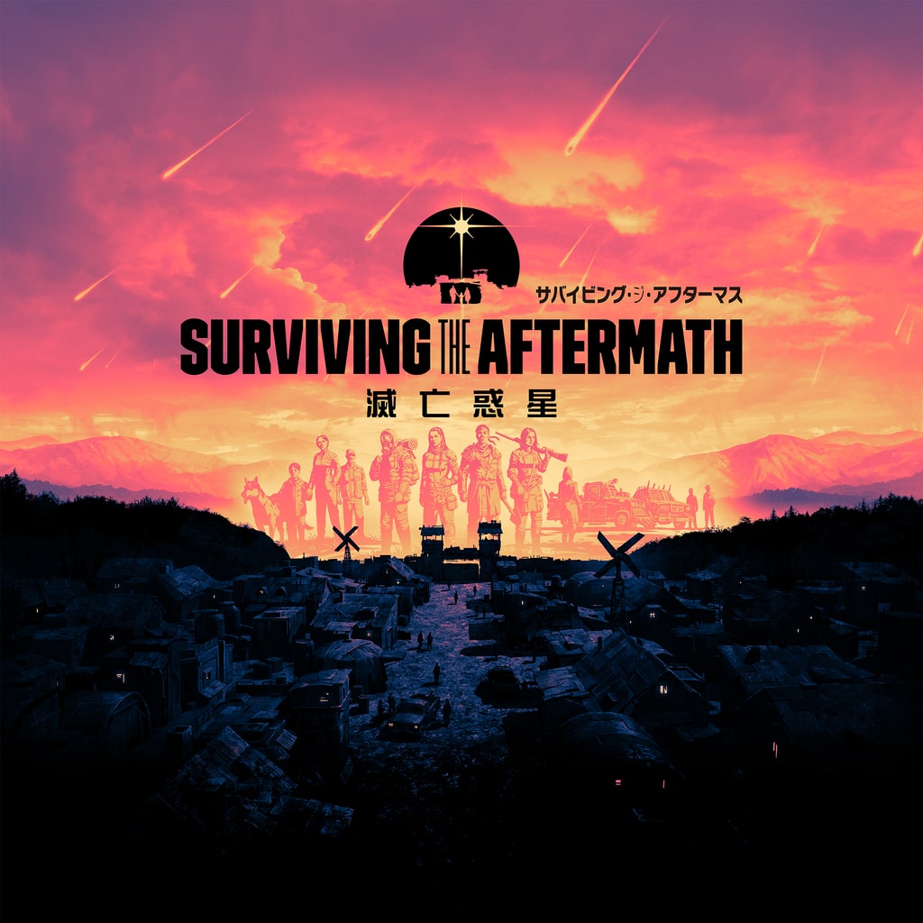Surviving the Aftermath (簡體中文