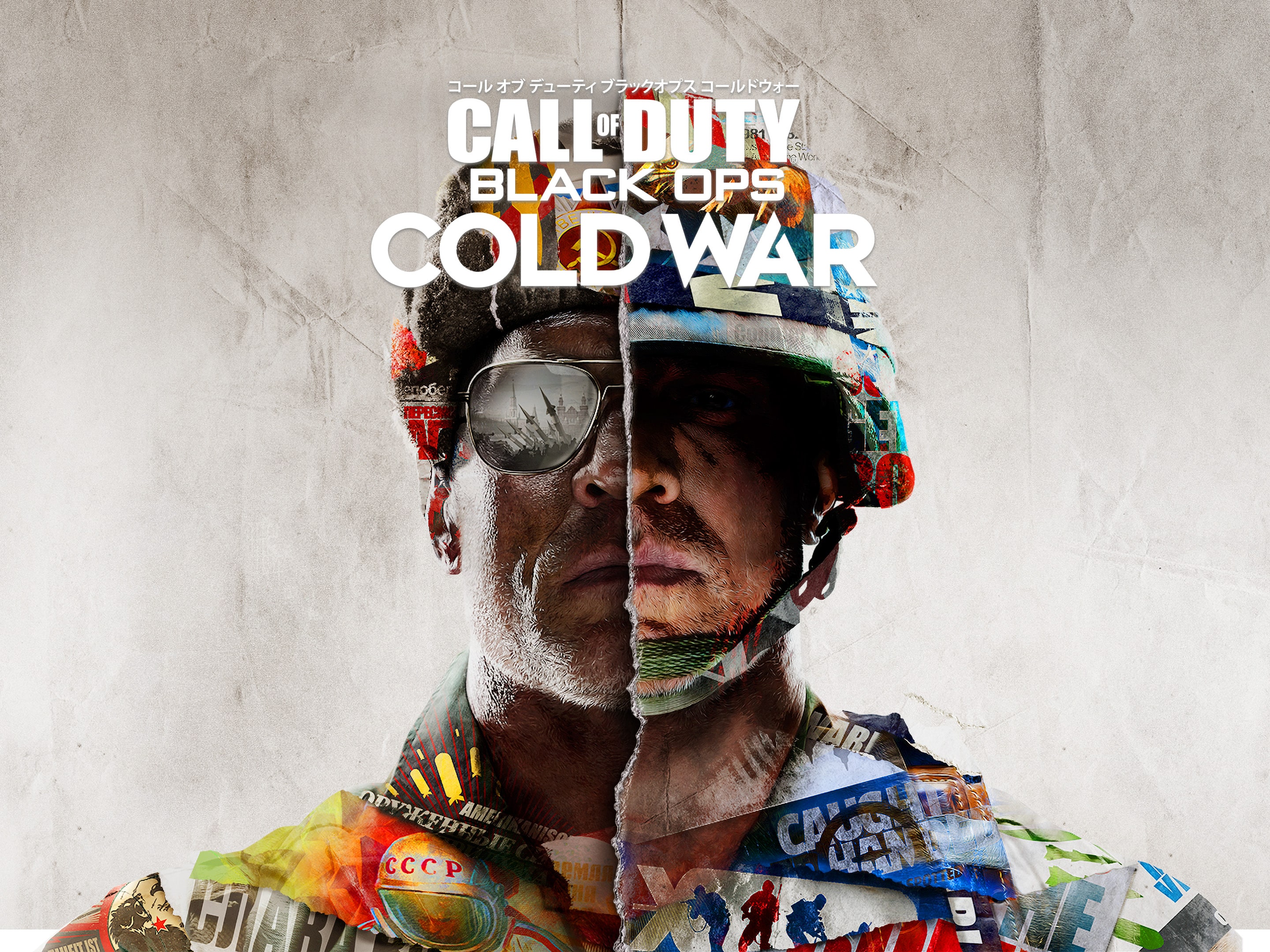 Call of Duty®: Black Ops Cold War - 世代互換バンドル PS4™ & PS5™