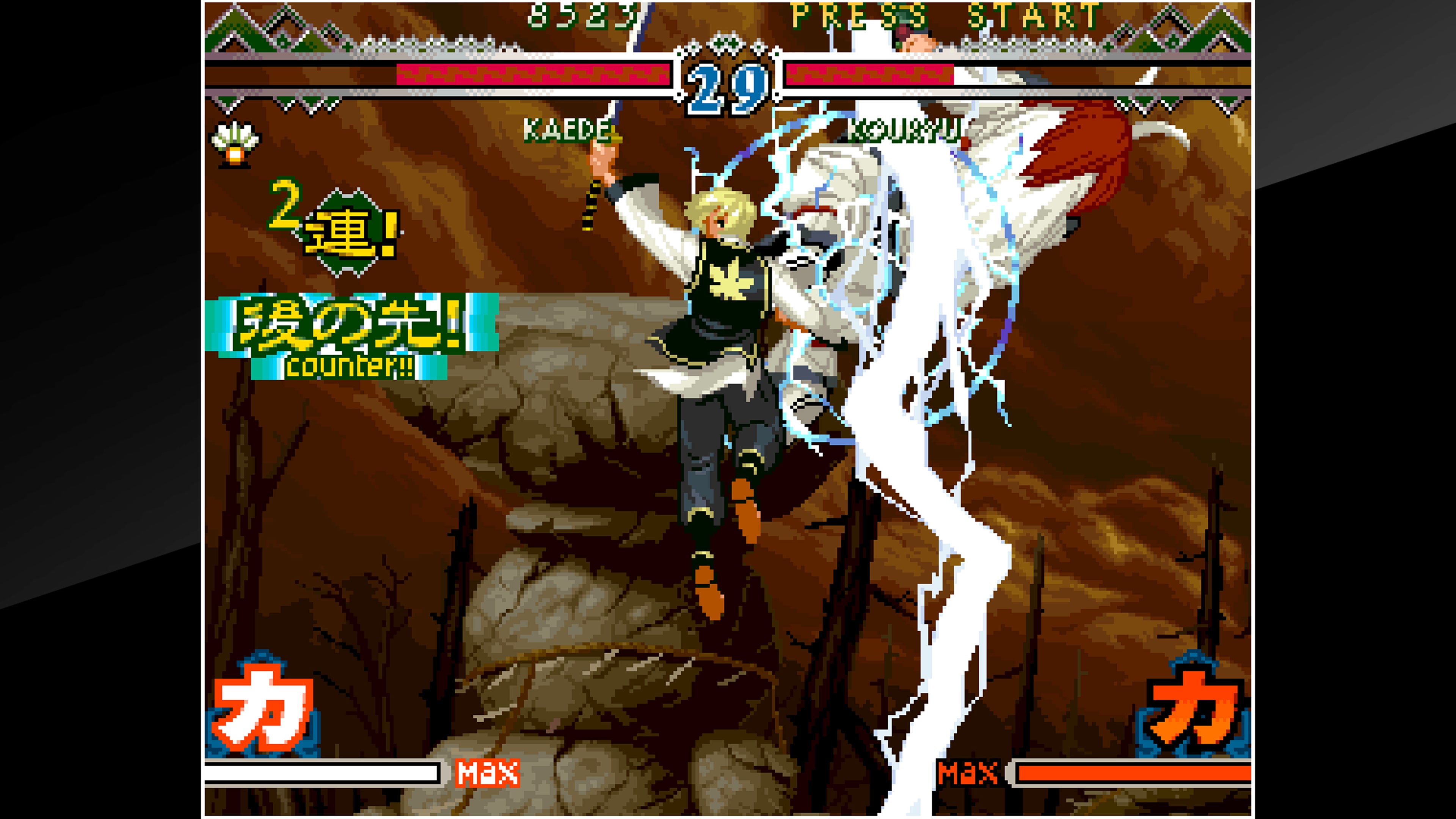 ACA NEOGEO THE LAST BLADE 2 ACA NEOGEO THE LAST BLADE 2