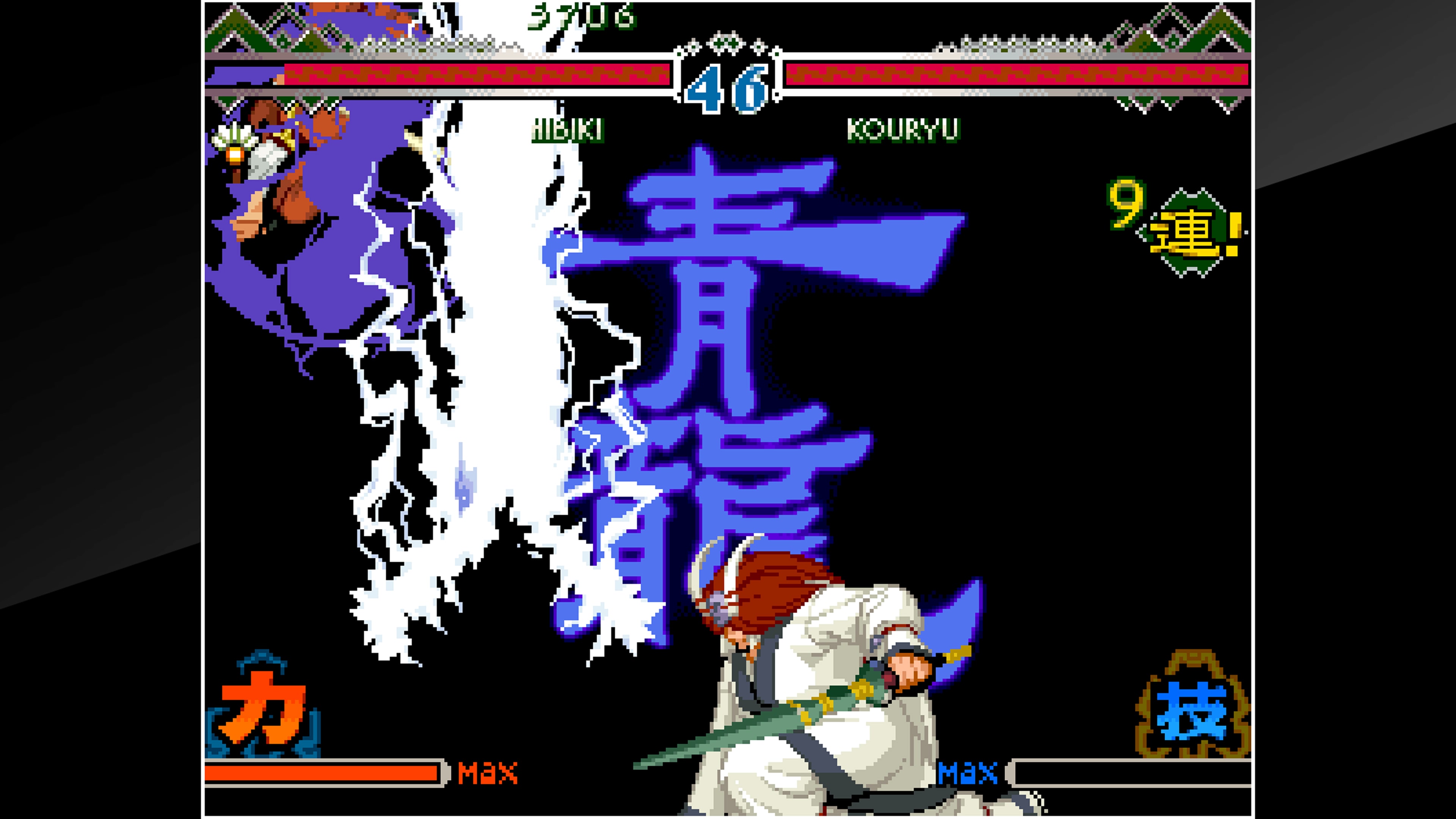 #7. ACA NEOGEO THE LAST BLADE 2 (PlayStation) 由: HAMSTER Corporation