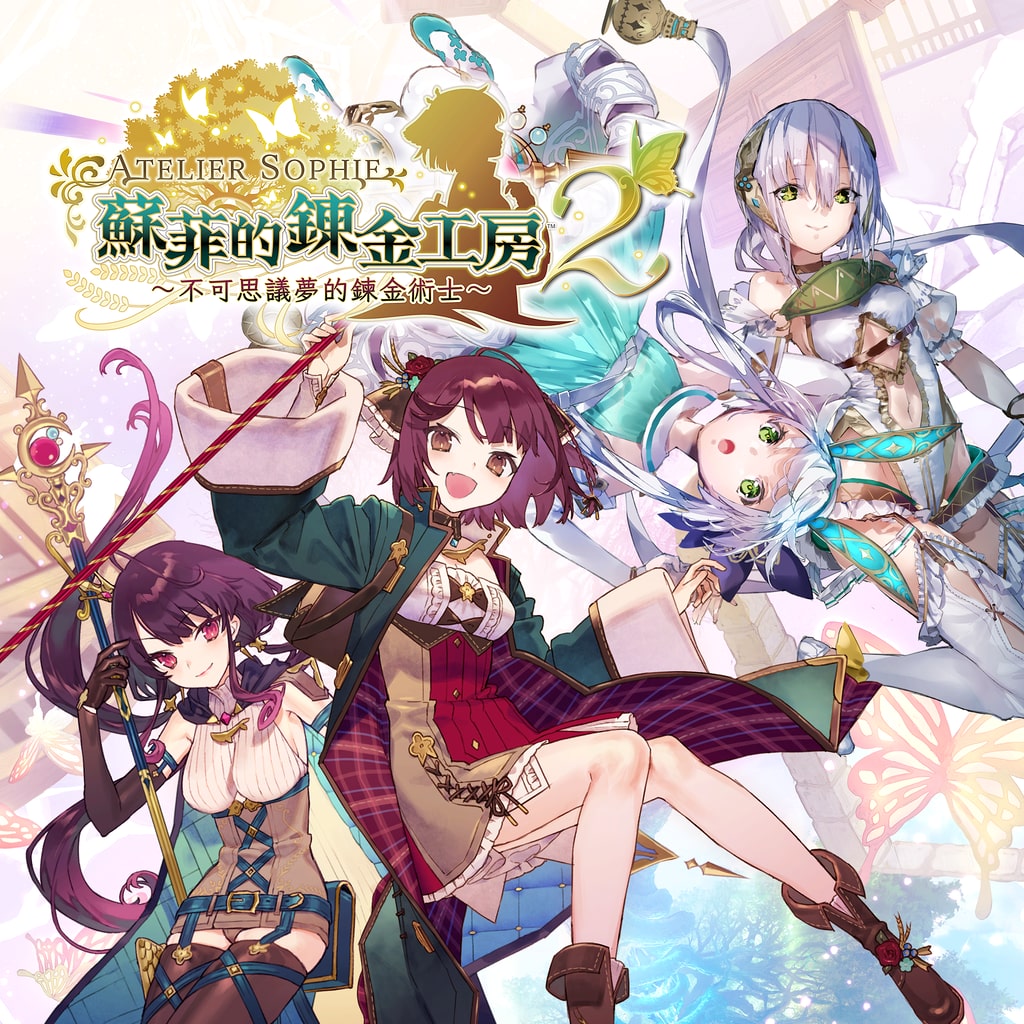 Atelier Sophie 2: The Alchemist of the Mysterious Dream (Simplified Chinese, Korean, Traditional Chinese)