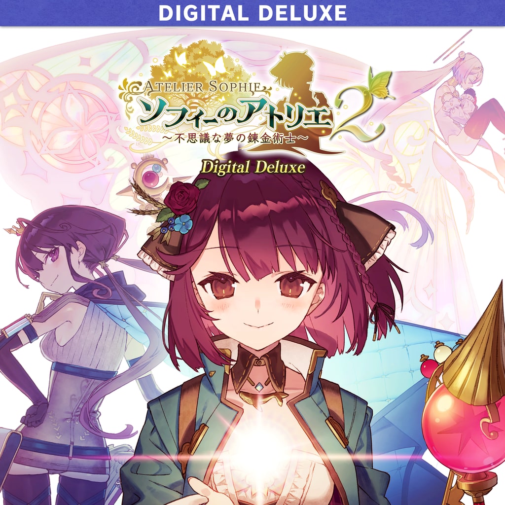 ソフィーのアトリエ２ ～不思議な夢の錬金術士～ Digital Deluxe with Season Pass