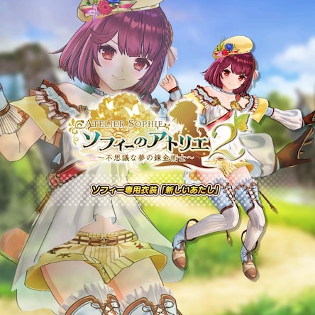 「ソフィーのアトリエ2 ～不思議な夢の錬金術士～」　ソフマップ　セール中 ソフィーのアトリエ2 ～不思議な夢の錬金術士～ プラフタ 1/7
