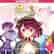 Atelier Sophie 2: The Alchemist of the Mysterious Dream Ultimate Edition (English)