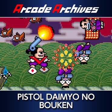 Arcade Archives PISTOL DAIMYO NO BOUKEN cover image