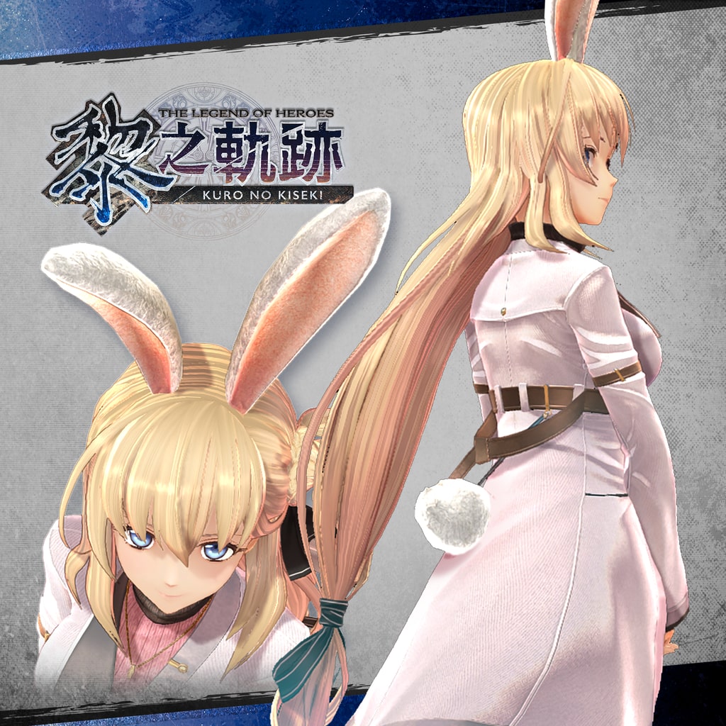 The Legend of Heroes: Kuro no Kiseki - Animal Costume: White Rabbit (Chinese Ver.)