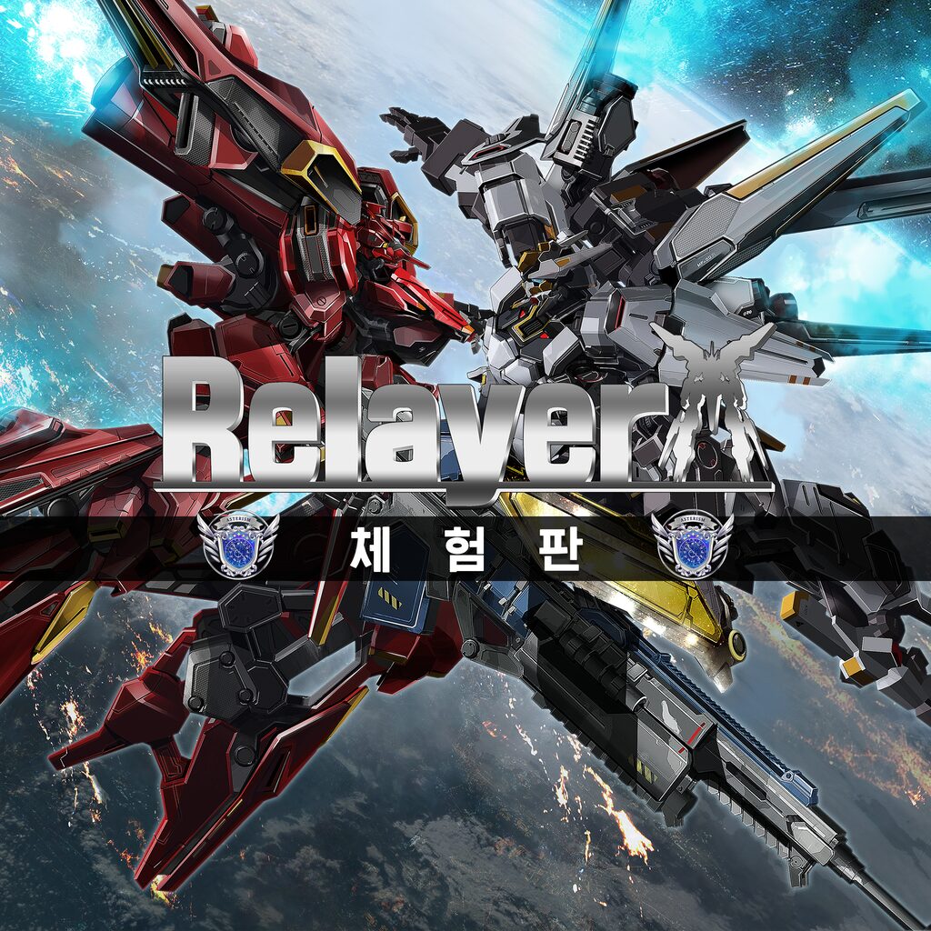 Relayer(리레이어) 체험판 (한국어, 영어, 일본어, 중국어(번체자))