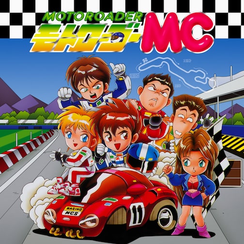 Moto Roader MC PS4 & PS5 cover image