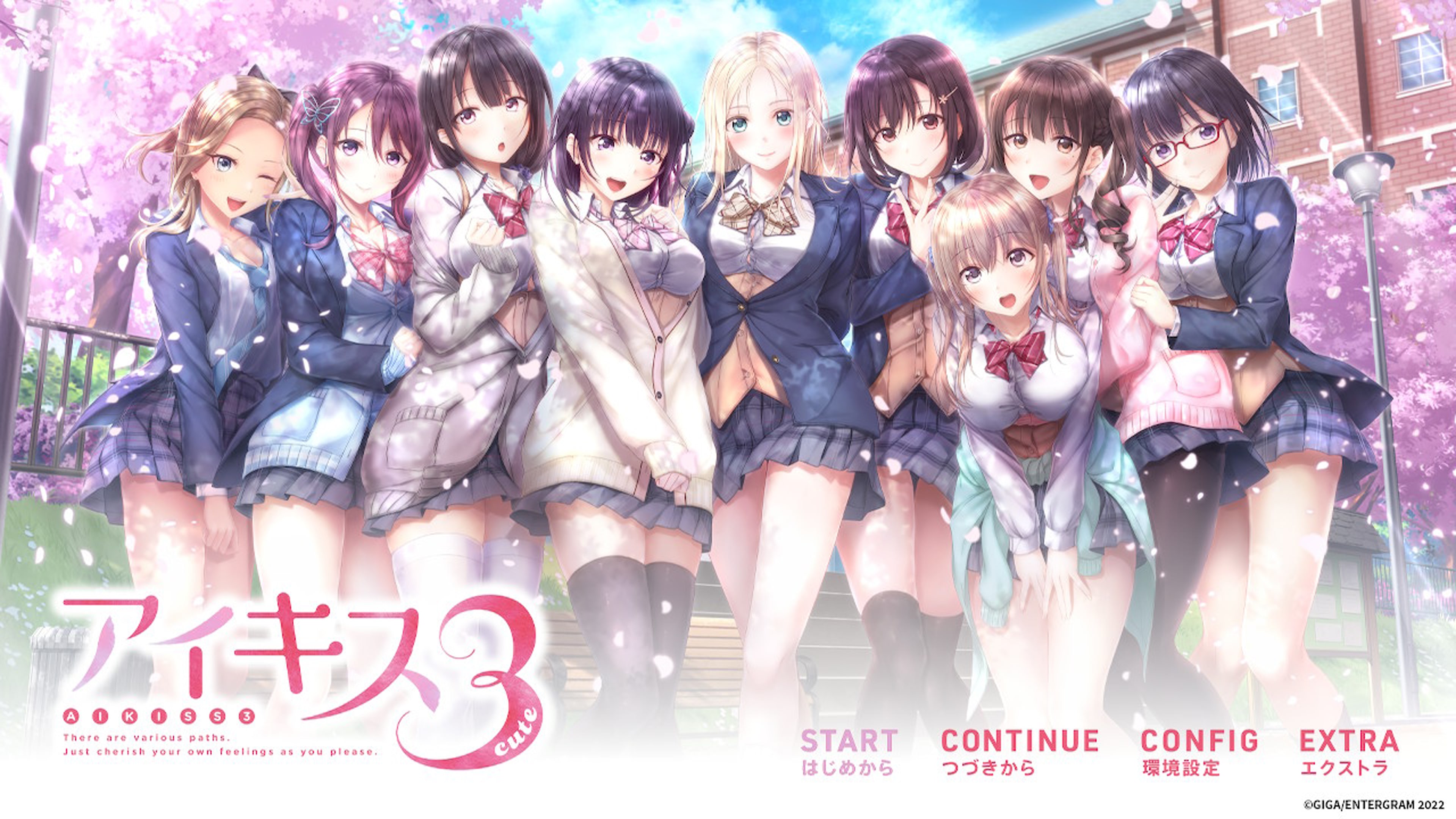 アイキス3 cute