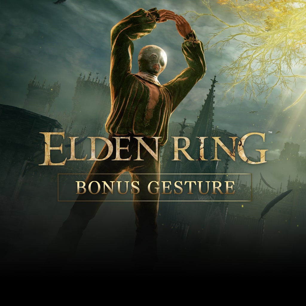 ELDEN RING　特典 ジェスチャー「リングのポーズ」