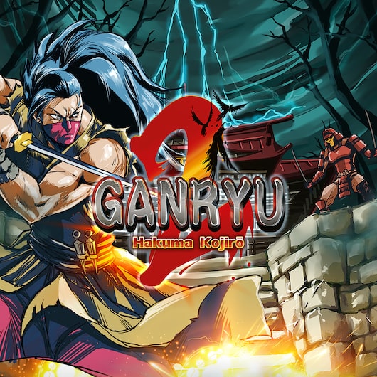 Ganryu 2 : Hakuma Kojiro for playstation