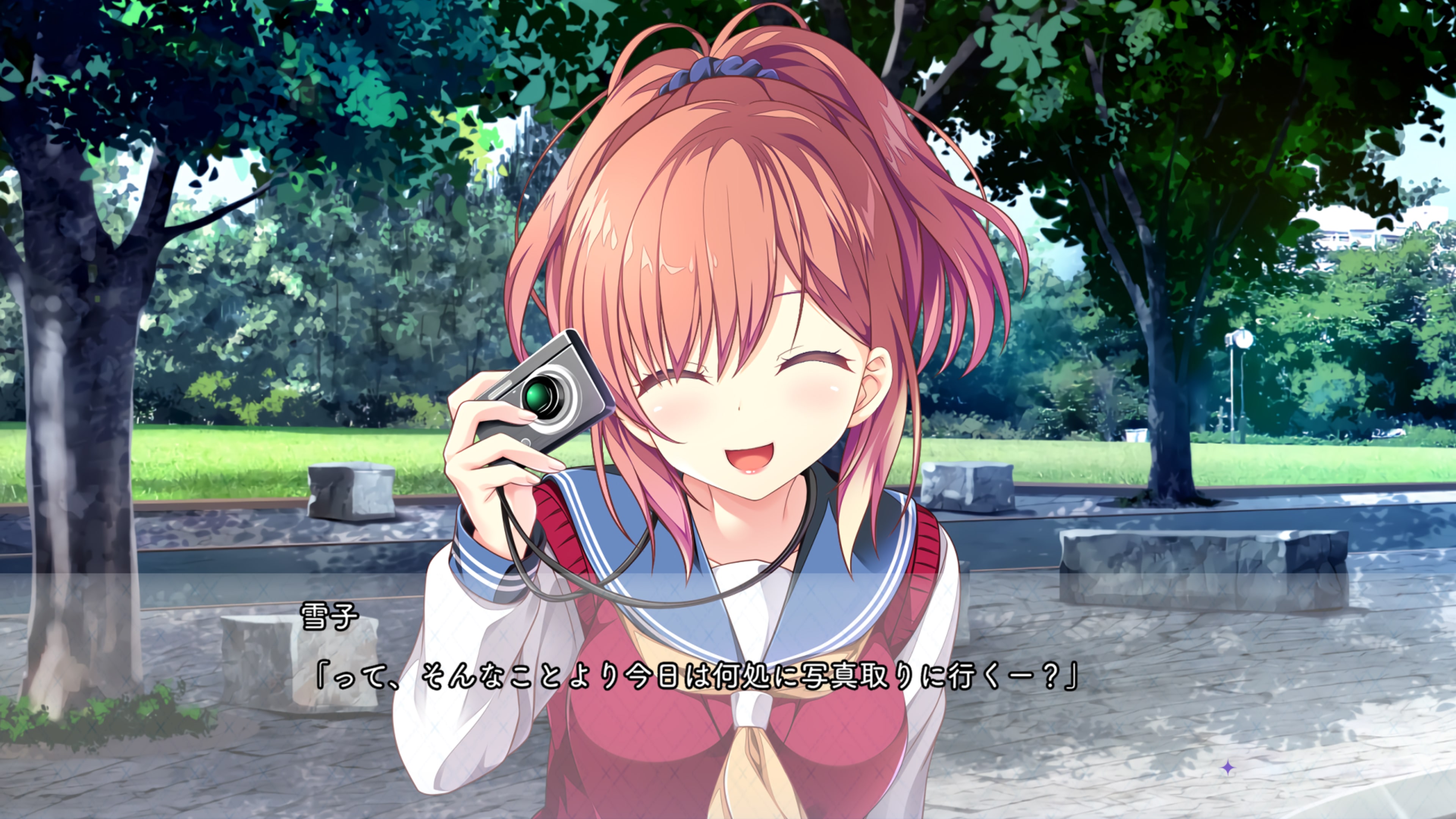 放課後シンデレラ