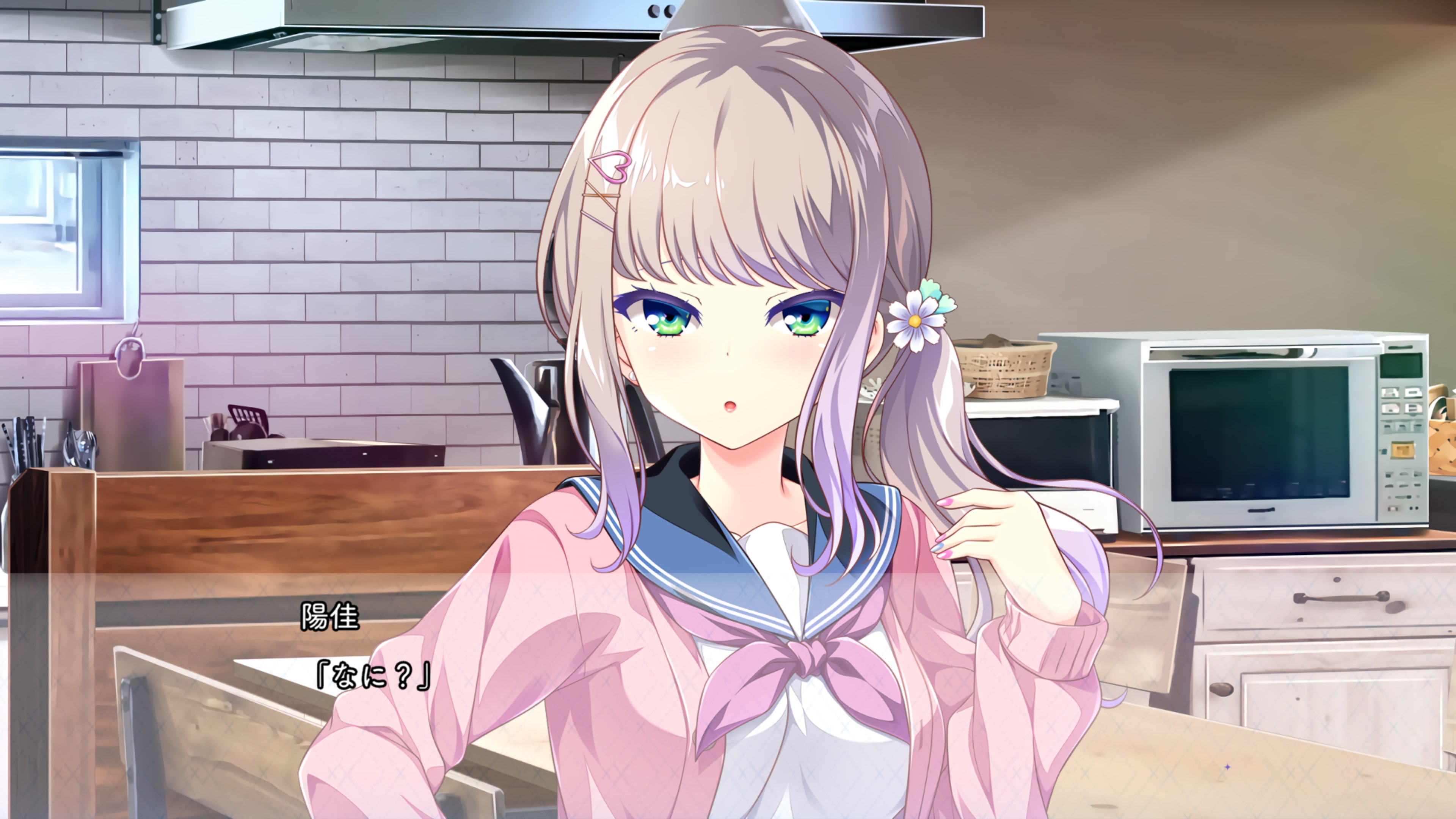放課後シンデレラ