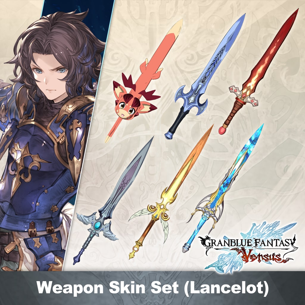 GBVS Weapon Skin Set (Lancelot)