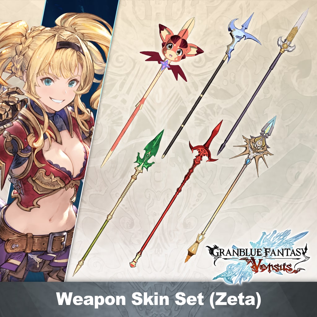 GBVS Weapon Skin Set (Zeta)
