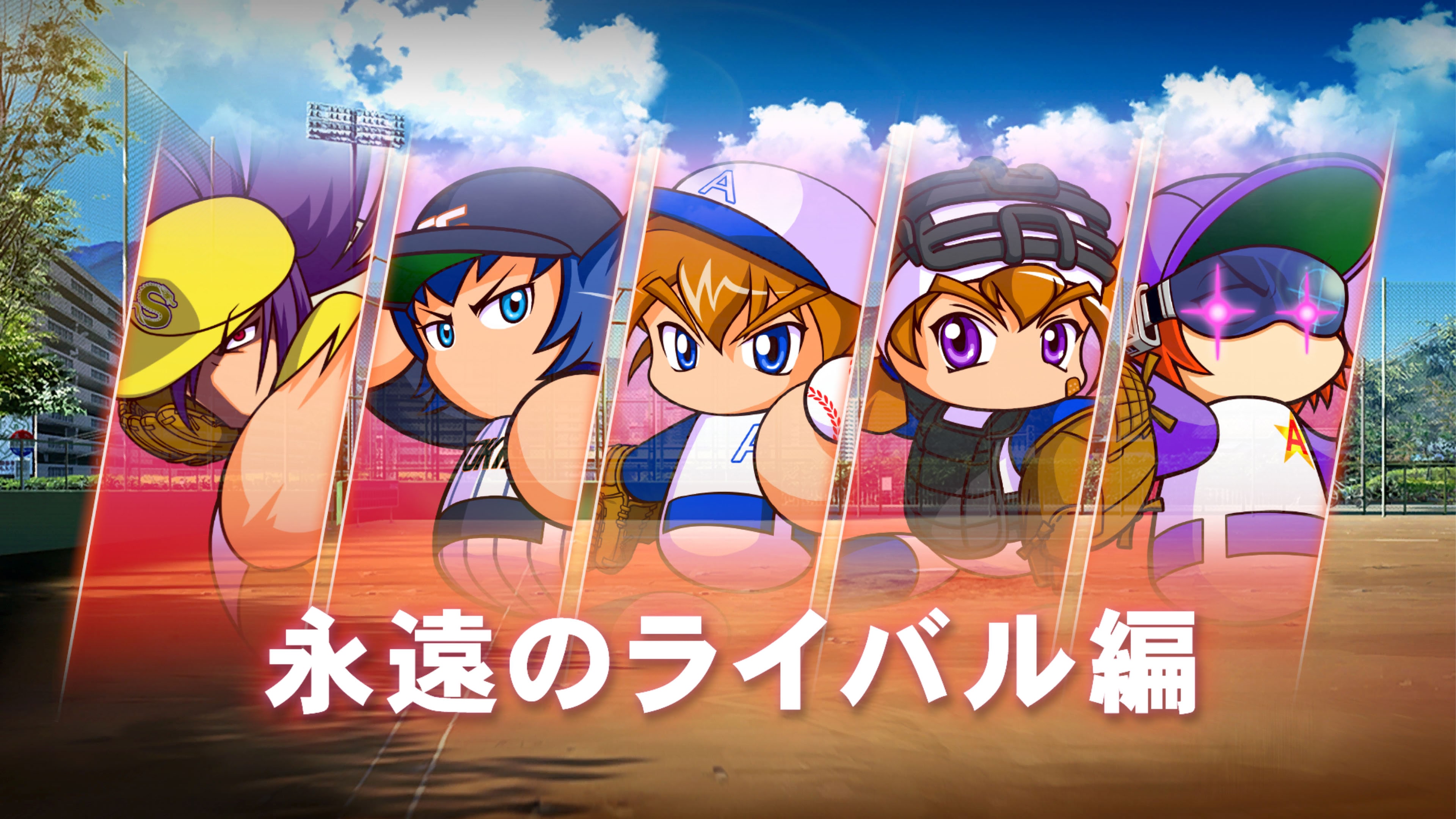 KONAMI - eBASEBALL   パワフルプロ野球2022 Amazon.co.jp: Playstation 4版 eBASEBALLパワフルプロ野球2022
