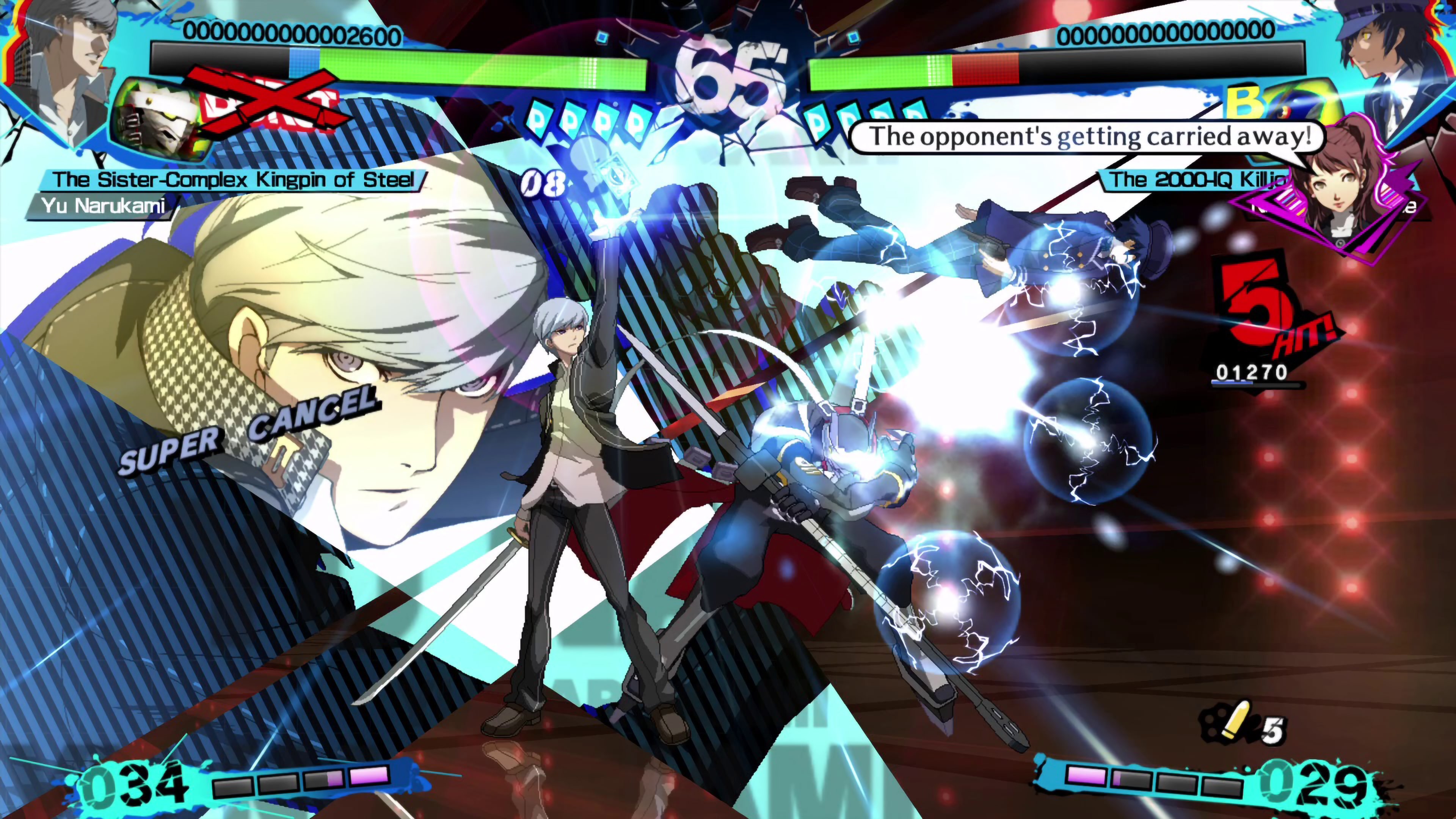 Arena Ultimax