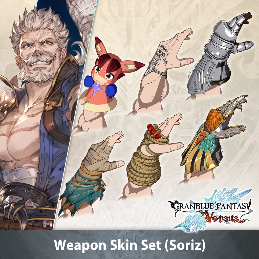 GBVS Weapon Skin Set (Soriz) (English/Chinese/Korean/Japanese Ver.)