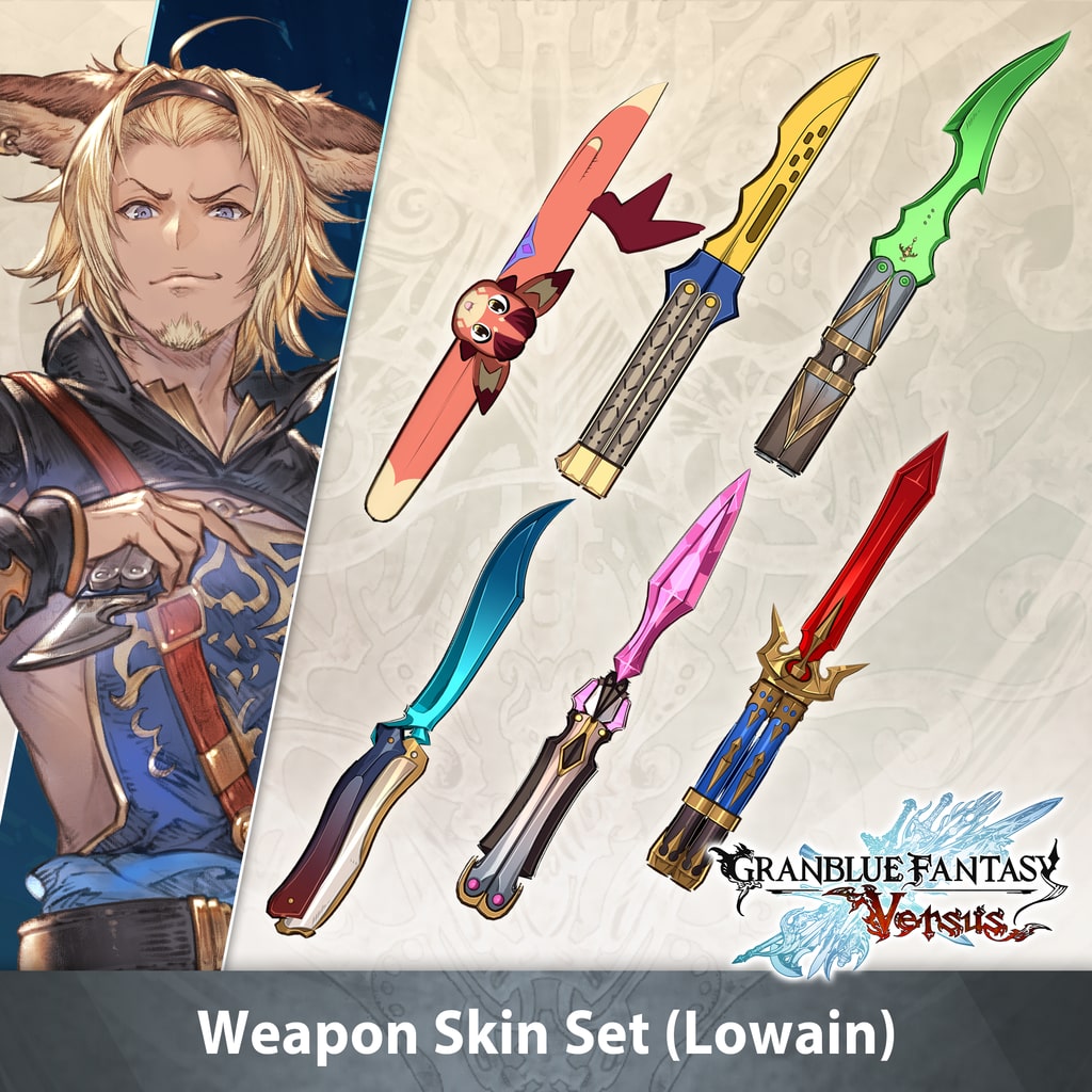 GBVS Weapon Skin Set (Lowain) (English/Chinese/Korean/Japanese Ver.)