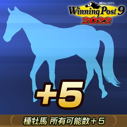ウイニングポスト9・9 2021 ・9 2022・10 Winning Post ウイニングポスト9 (Winning Post 9) 2022丨2026年11月度 - 2026