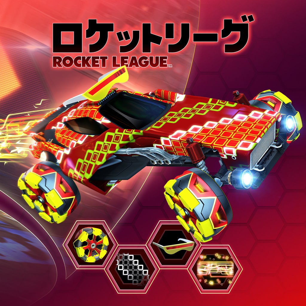 ロケットリーグ® - PlayStation®Plus Pack