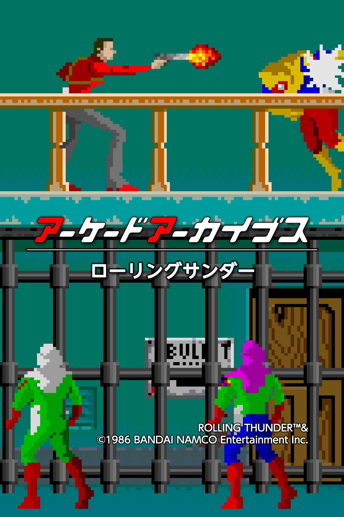 Arcade Archives ROLLING THUNDER (English, Japanese)