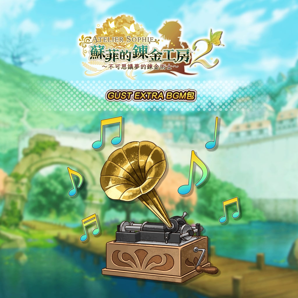 Gust Extra BGM Pack (Chinese/Korean Ver.)