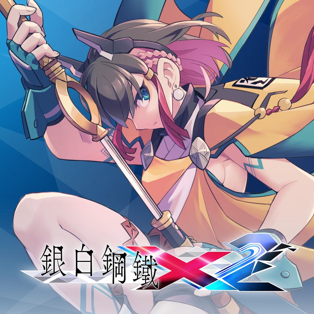 DLC來訪頭目「麒麟」（出自《蒼藍雷霆GUNVOLT 3 鎖環》） (韓文, 英文, 繁體中文, 日文)