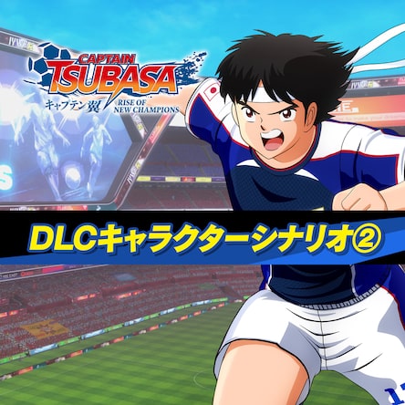 PlayStation4 - キャプテン翼 RISE OF NEW CHAMPIONS Amazon.com: Captain Tsubasa: Rise of New Champions (PS4