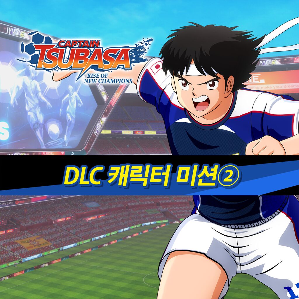 DLC 캐릭터 미션② (영어판)