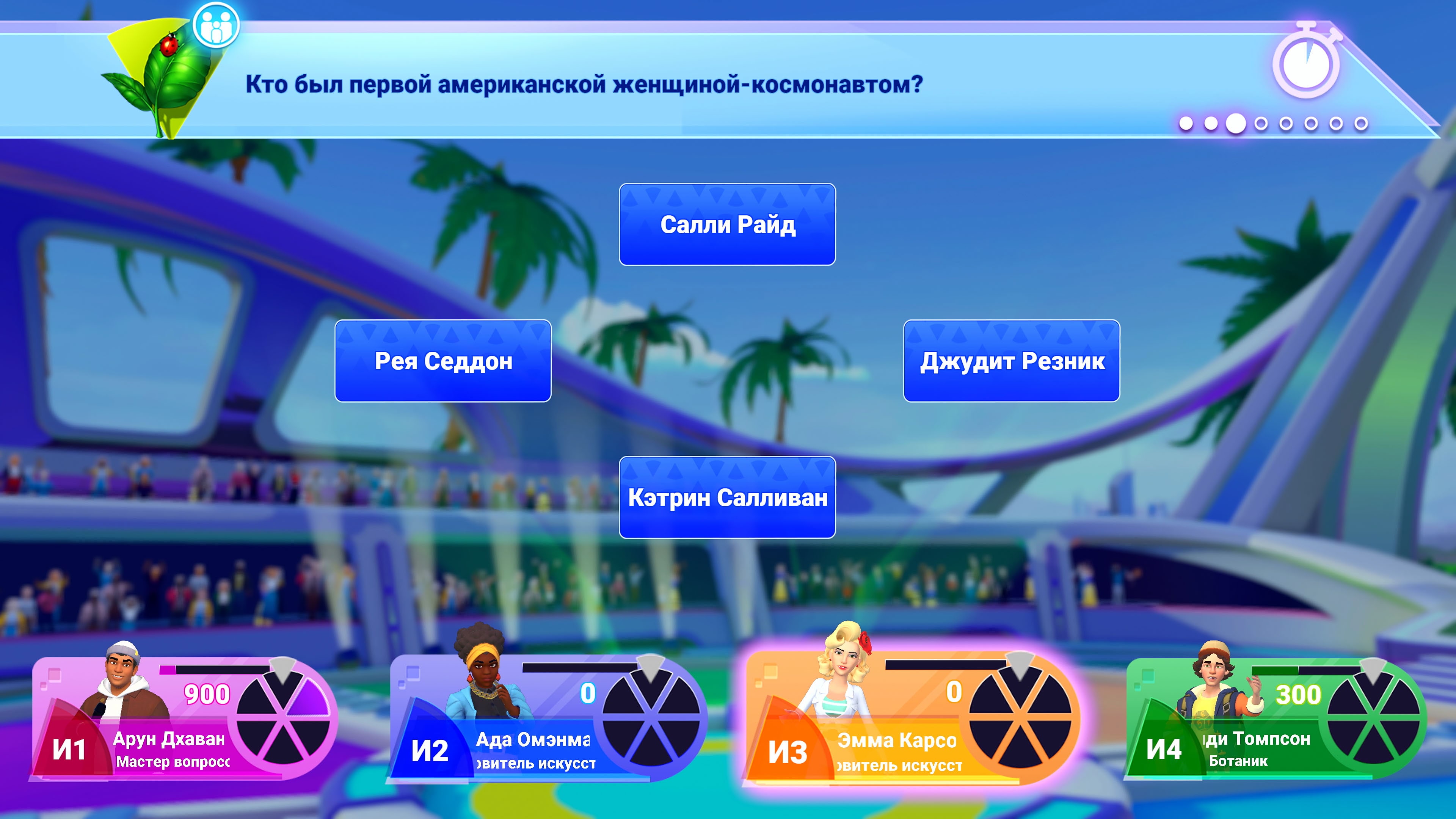 Trivial Pursuit Live 2