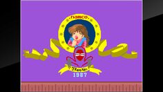 screenshot10