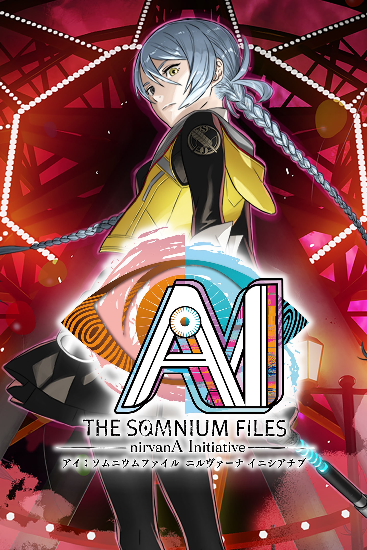 AI: THE SOMNIUM FILES - nirvanA Initiative (Simplified Chinese, Japanese,  Traditional Chinese)